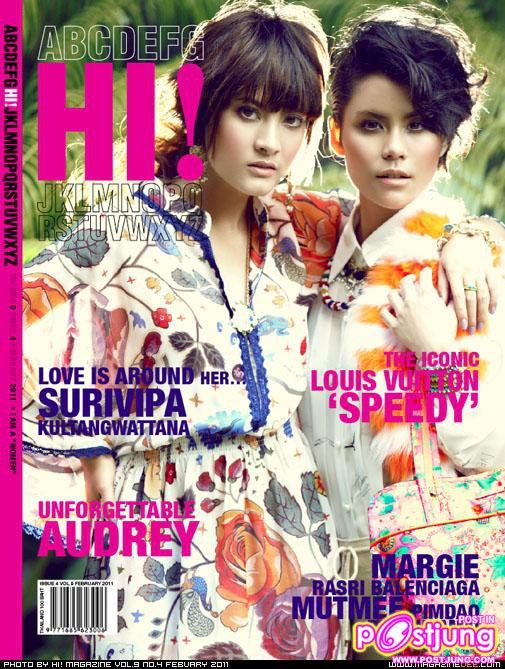 มาร์กี้ & มัดหมี่ @Hi! vol.9 no.4 February 2011