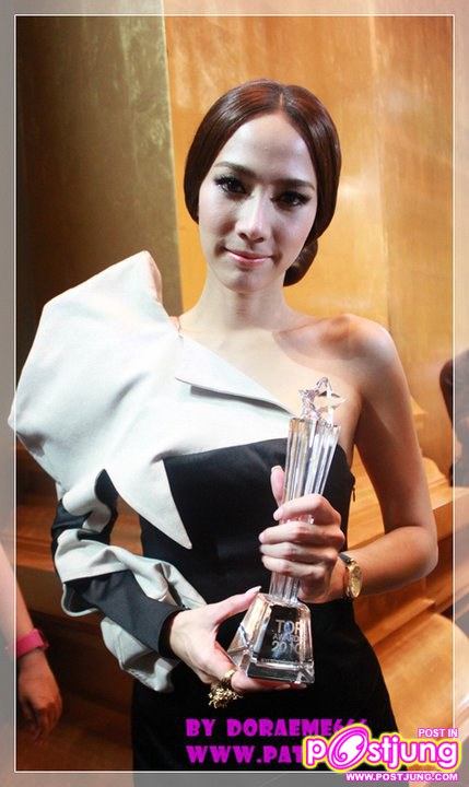 จากวันนั้นถึงวันนี้