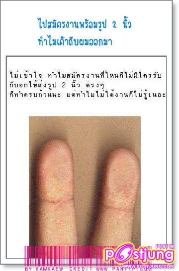 แอบถ่ายใต้ประโปรง งานมอเตอร์โชว์ !!!!