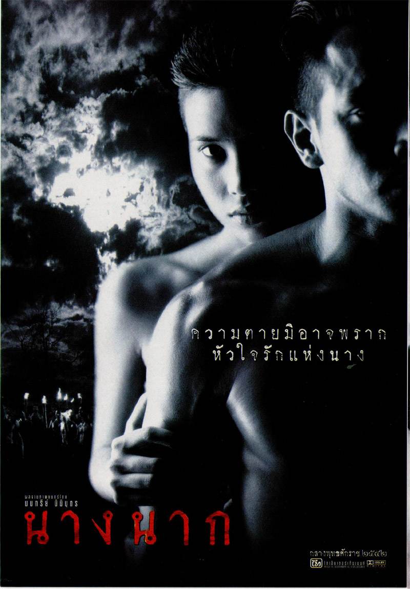 หนังไทยในเครือ GTH ไทหับ เรื่องไหนโดนใจที่สุด