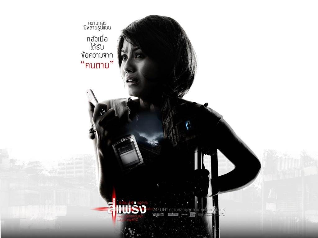 หนังไทยในเครือ GTH ไทหับ เรื่องไหนโดนใจที่สุด