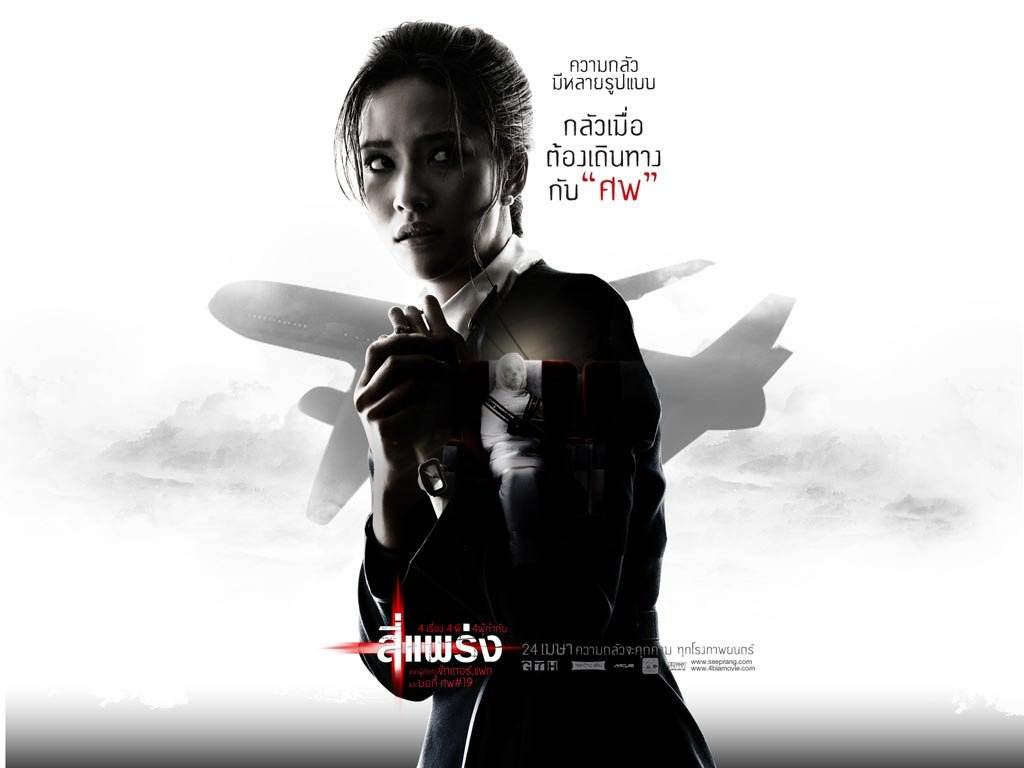 หนังไทยในเครือ GTH ไทหับ เรื่องไหนโดนใจที่สุด