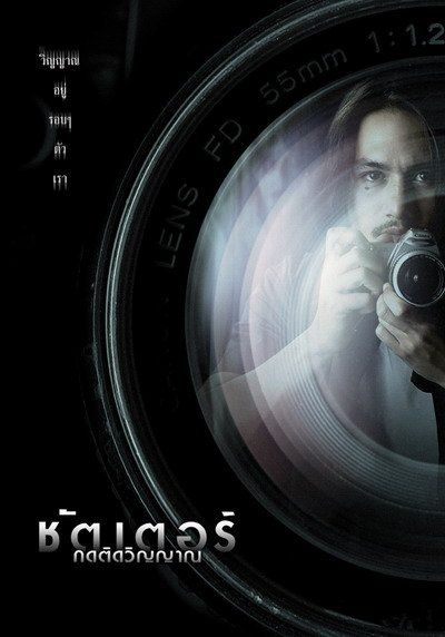 หนังไทยในเครือ GTH ไทหับ เรื่องไหนโดนใจที่สุด