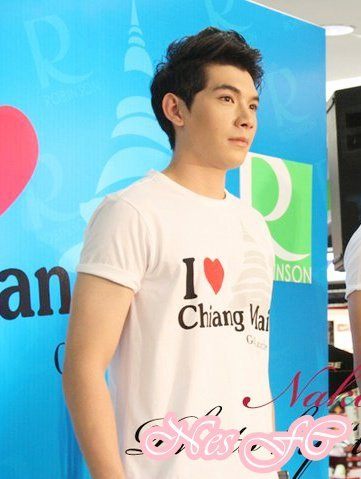 เนส The Star 7