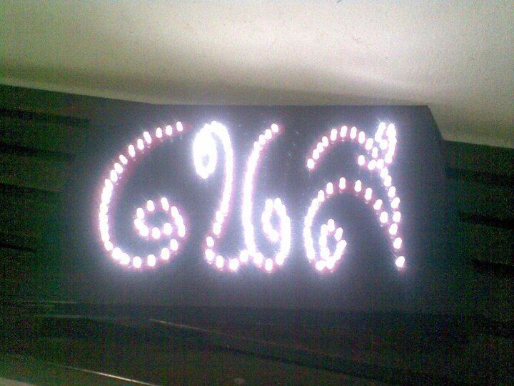 เนส The Star 7