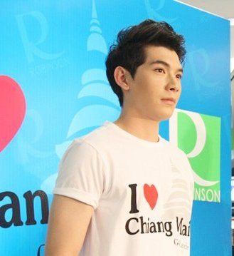 เนส The Star 7