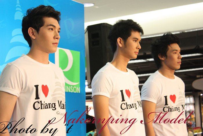 เนส The Star 7