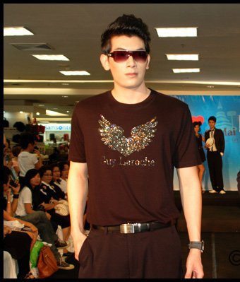 เนส The Star 7