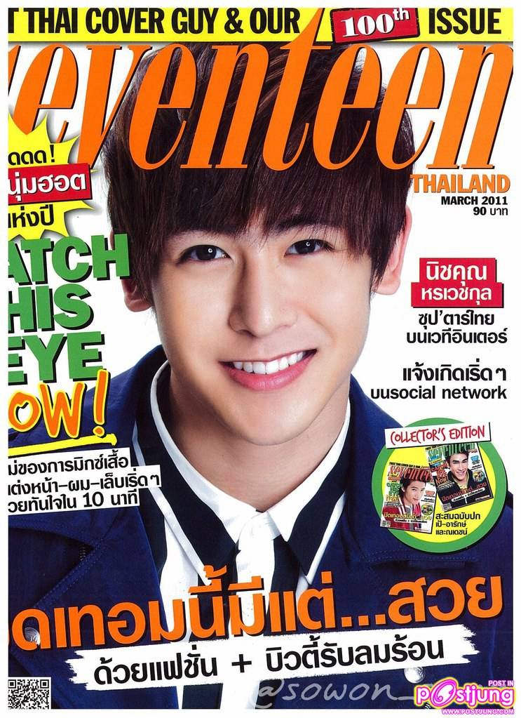 [Scans] Nichkhun @Seventeen thailand mag.March 2011