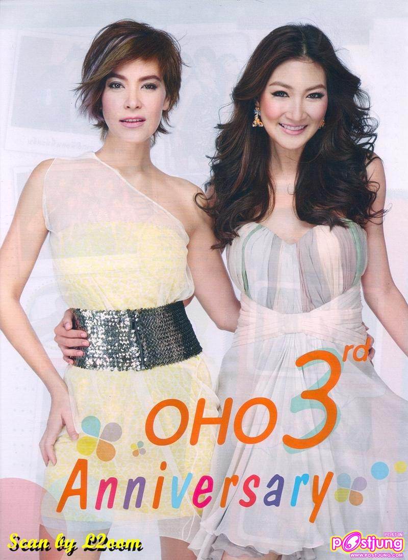 [SCAN] สามสาวพราวเสน่ห์ มาช่า เจนี่ แพนเค้ก @OHO mag.no.74 March 2011