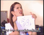 เริ่ด