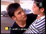 เย้ย