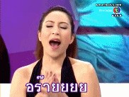 แจกดุ๊กดิ๊กละครค่ะ