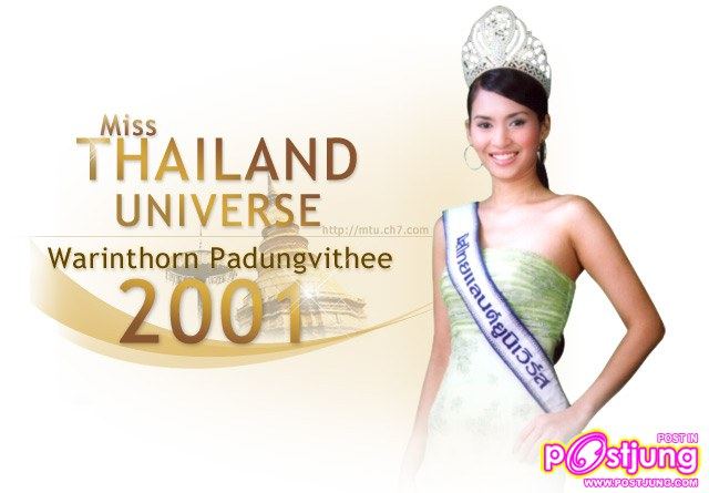 คนที่ 2 ดำรงตำแหน่งเมื่อปี 2544 อ้วน วรินทร ผดุงวิถี ไปประกวด MISS UNIVERSE 2001 ที่ประเทศเปอร์โต ริโก ไม่ผ่านเข้ารอบ