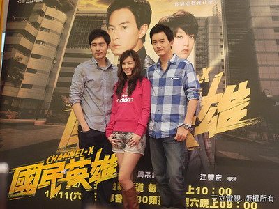 เจิ้งหยวนช่าง Zheng Yuan Chang