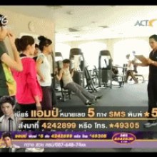 the star 7  ออกกำลังกาย + class acting