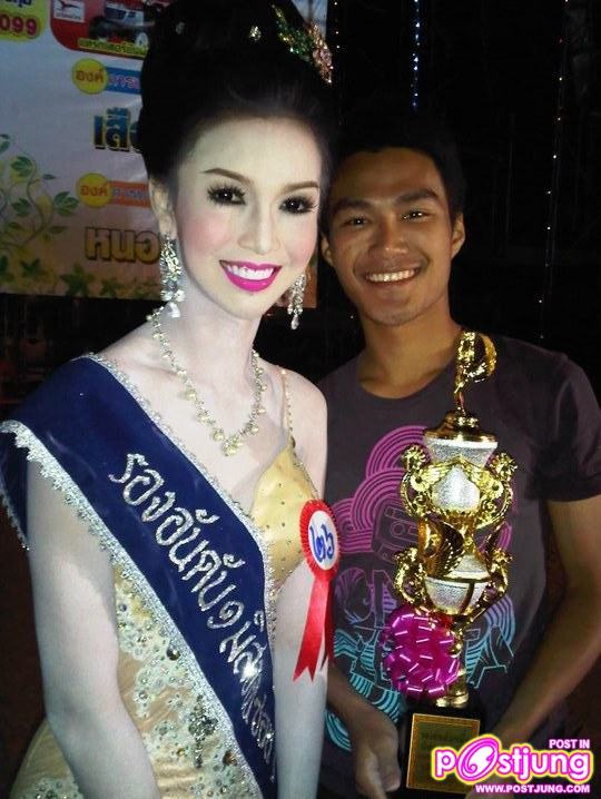 น้องอิงค์