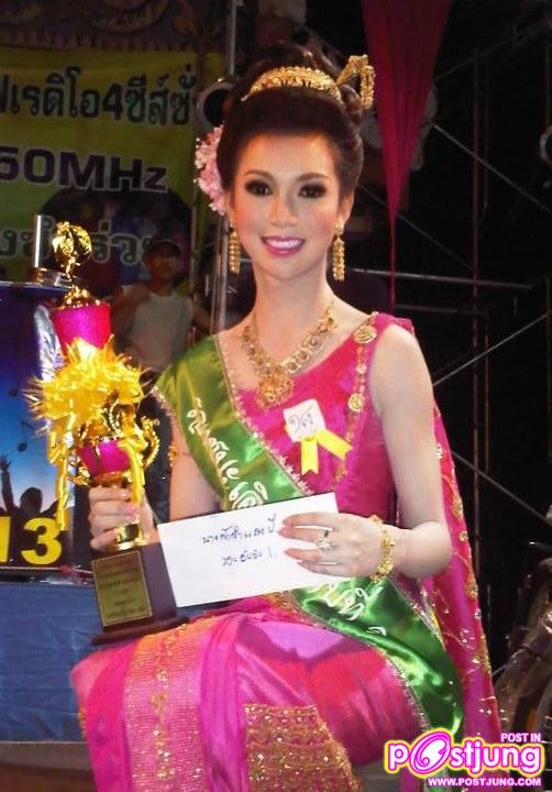 น้องอิงค์