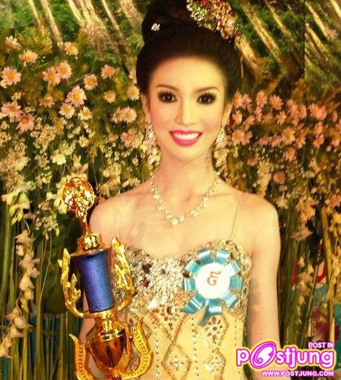 น้องอิงค์