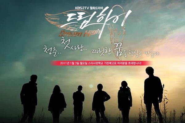 หนุ่มน้อยน่ารัก Kim soo hyun จากชีรี่ย์เกาหลี Dream High