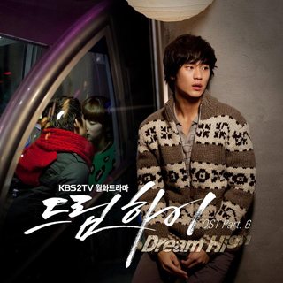 หนุ่มน้อยน่ารัก Kim soo hyun จากชีรี่ย์เกาหลี Dream High