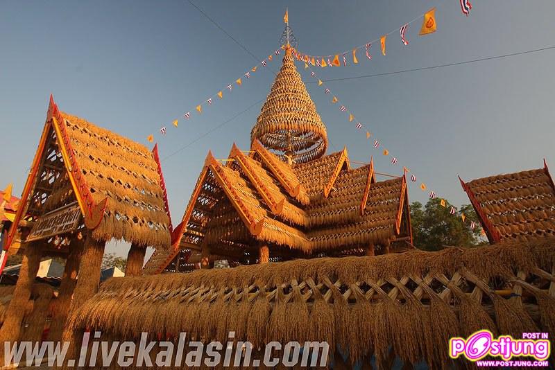 à¸šà¸¸à¸à¸šà¸²à¸¢à¸¨à¸£à¸µà¸ªà¸¹à¹ˆà¸‚à¸§à¸±à¸à¸‚à¹‰à¸²à¸§à¸„à¸¹à¸™à¸¥à¸²à¸™à¸ªà¸·à¸šà¸•à¸³à¸™à¸²à¸™à¸žà¸£à¸°à¹à¸¡à¹ˆà¹‚à¸žà¸˜à¸´à¸ªà¸ž