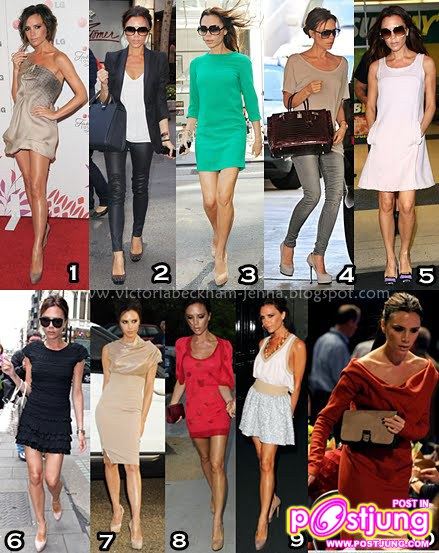 ชุดที่ดีที่สุดแห่งปี 2010