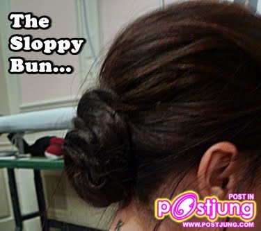 ทรงผมแห่งปี