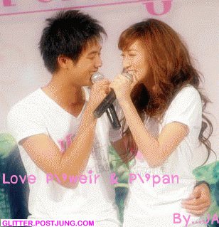 ปัจจุบันที่แสนหวาน...เรา(อาจจะ)คบกัน