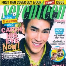 [SCAN] ณเดชน์..หนุ่มหน้าใหม่ใครๆก็รัก @Seventeen thailand no.100 March 2011