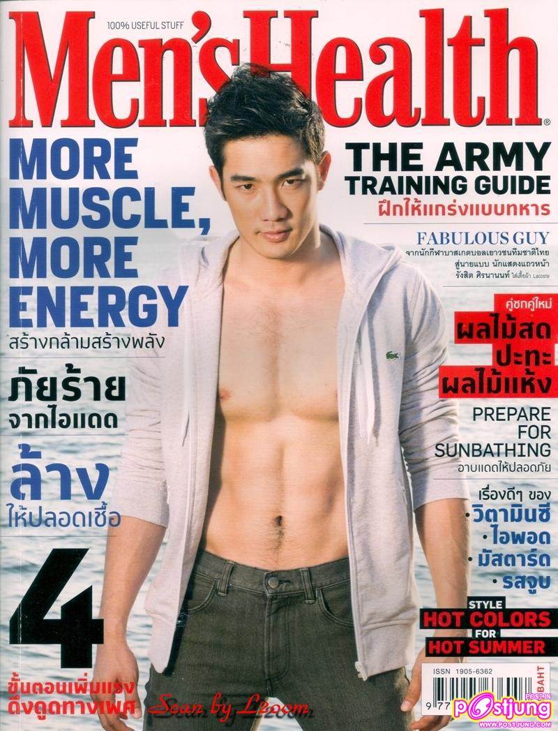 [อ้วน] รังสิต ศิรนานนท์ @Men's Health vol.5 no.54 March 2011