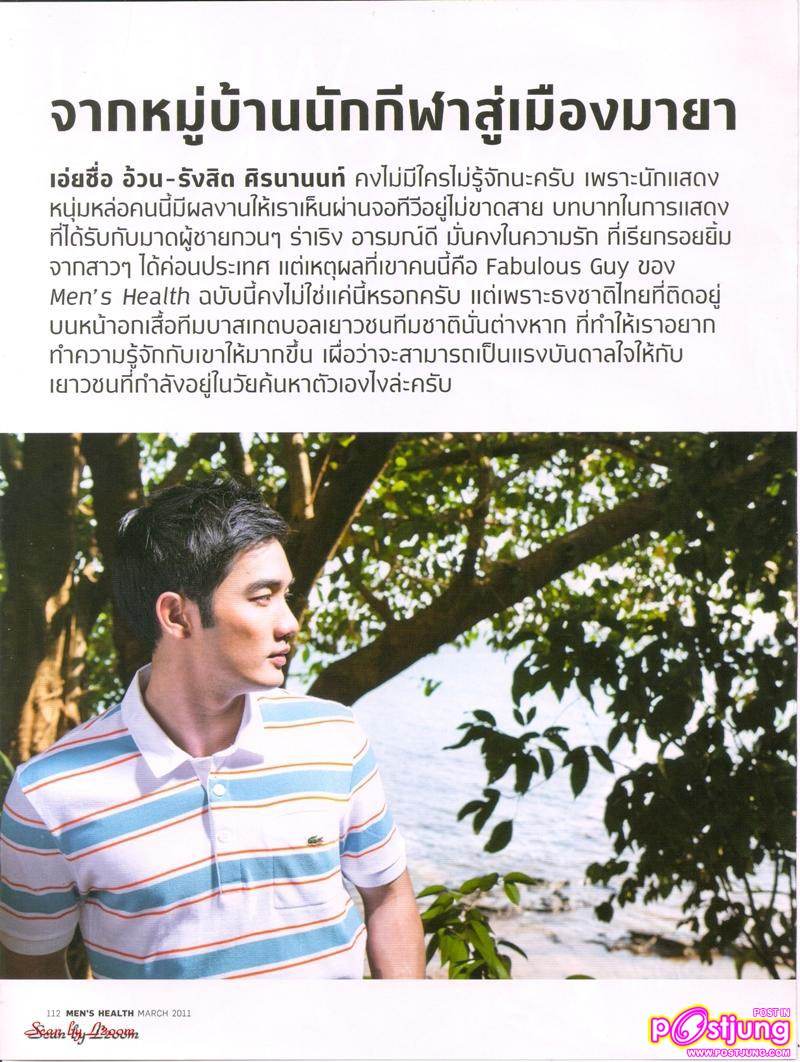 [อ้วน] รังสิต ศิรนานนท์ @Men's Health vol.5 no.54 March 2011