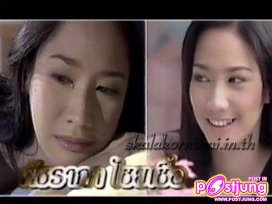 รักสองภพ