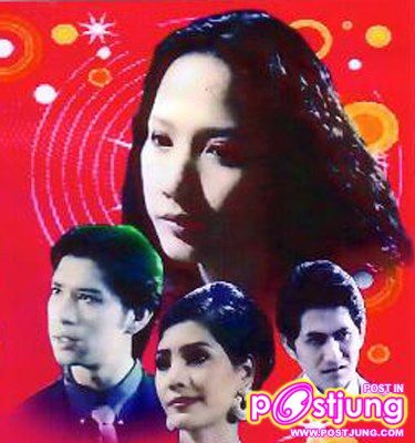 มณีเนื้อแท้