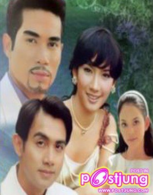 มรสุมชีวิต