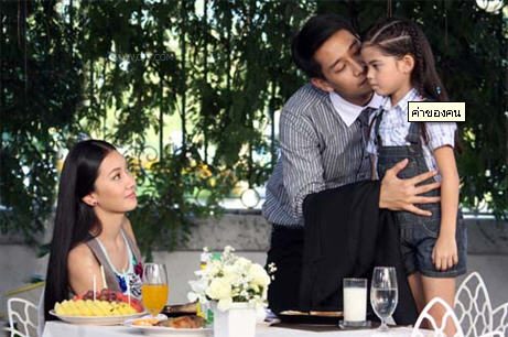 พี่นุ่น @ละคร ค่าของคน