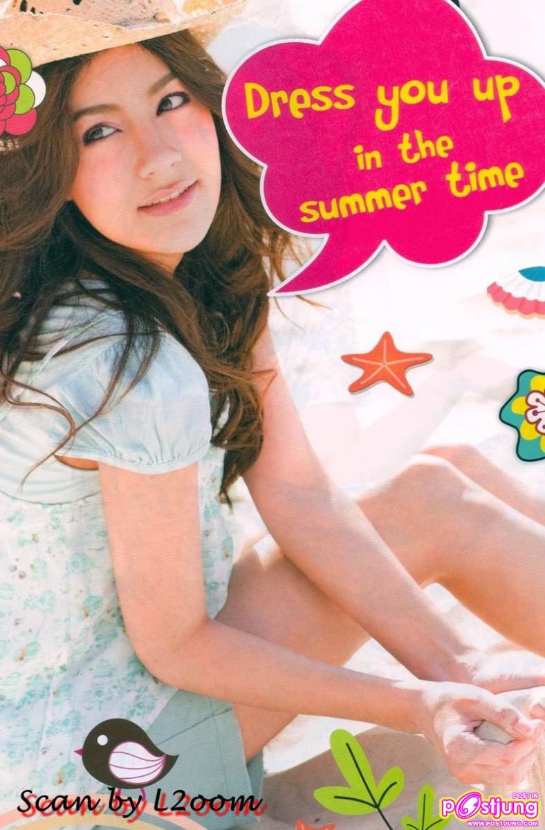 คิมเบอร์ลี่ Fasion:Dress you up in the summer time