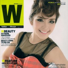 ชีวิตนอกบท ของหนูนา หนึ่งธิดา @Watsons mag.volume4 Jan.-Mar.2011