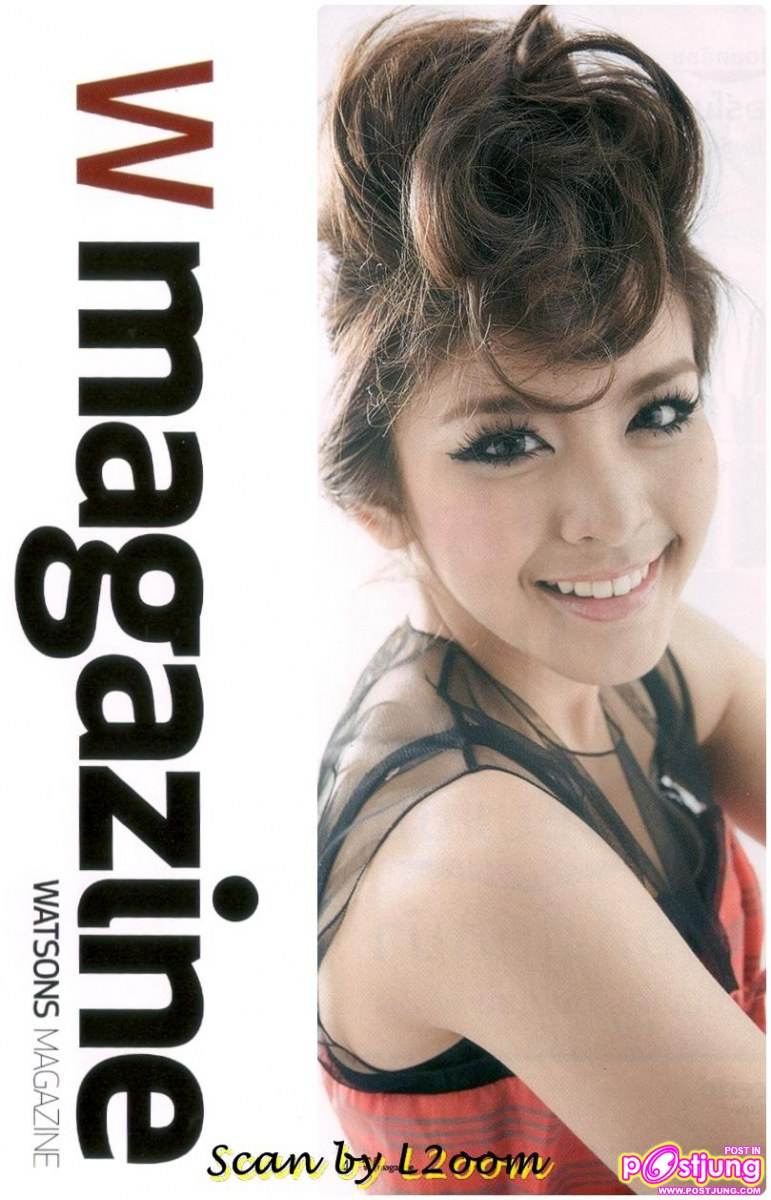 ชีวิตนอกบท ของหนูนา หนึ่งธิดา @Watsons mag.volume4 Jan.-Mar.2011