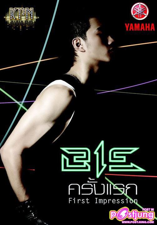 [บี้ KPN] เบื้องหลัง Mv.ครั้งแรก (First Impression)