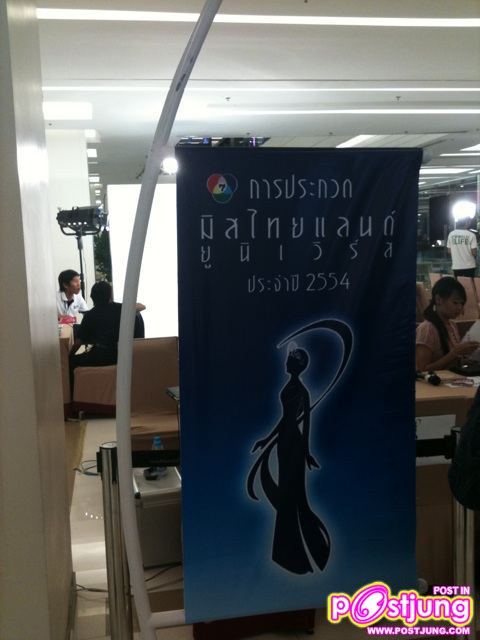 บริเวณกองประกวดที่ ไลฟ์ สไตล์แกลอรี สยาม พารากอน ชั้น 2 นะคะ