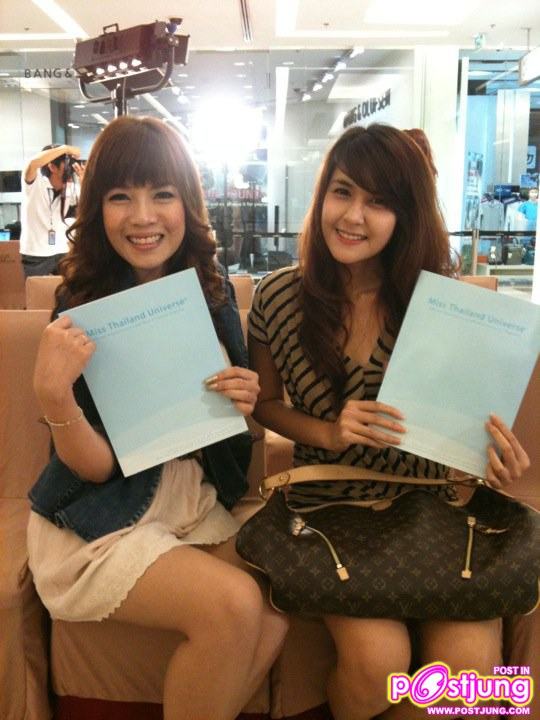 สาวๆ ผู้เข้าประกวด