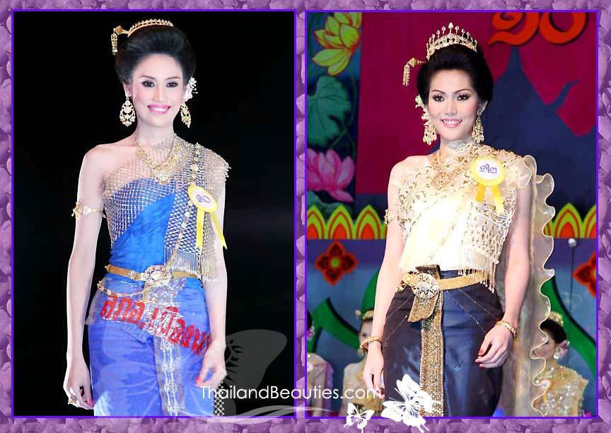 มิค และ แบงค์ มิสทิฟฟานี่ในอดีต