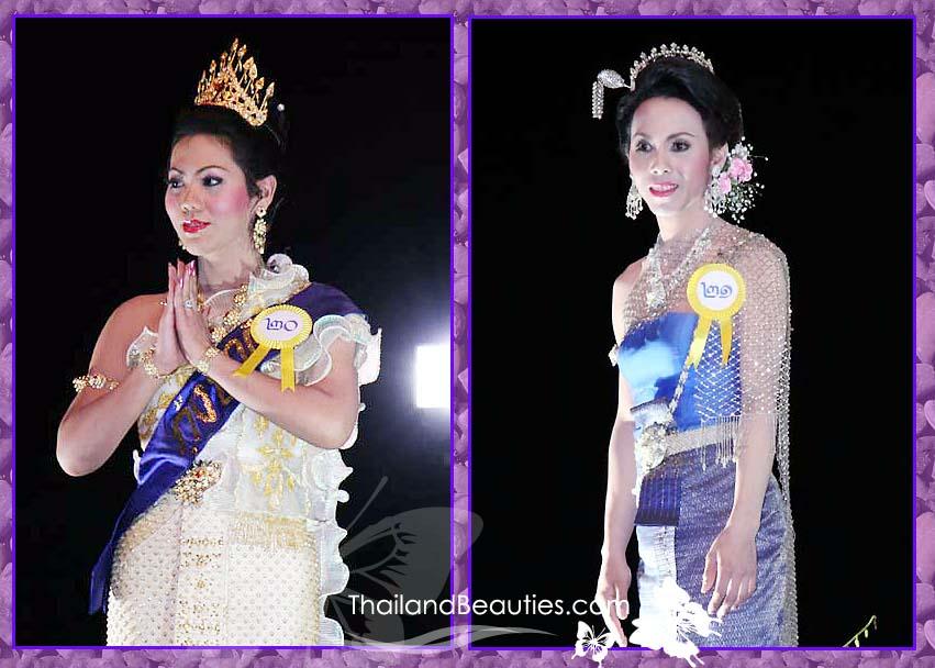 มิค และ แบงค์ มิสทิฟฟานี่ในอดีต