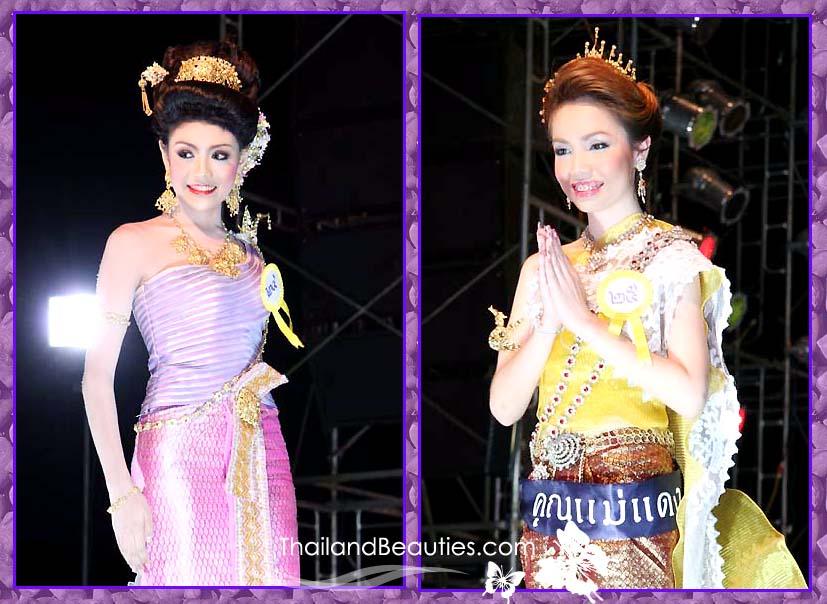 มิค และ แบงค์ มิสทิฟฟานี่ในอดีต