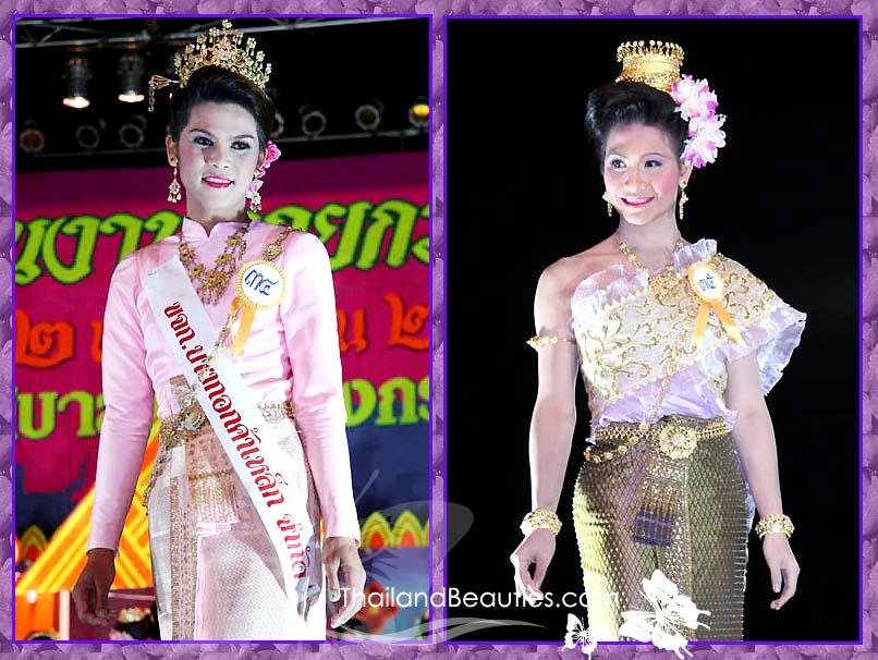 มิค และ แบงค์ มิสทิฟฟานี่ในอดีต