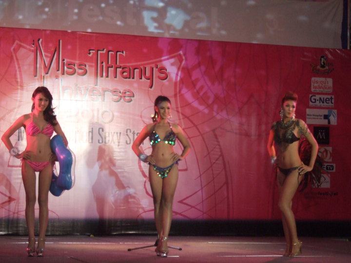 มิสทิฟฟานี่ 2011 จะประกวดเมื่อไหร่