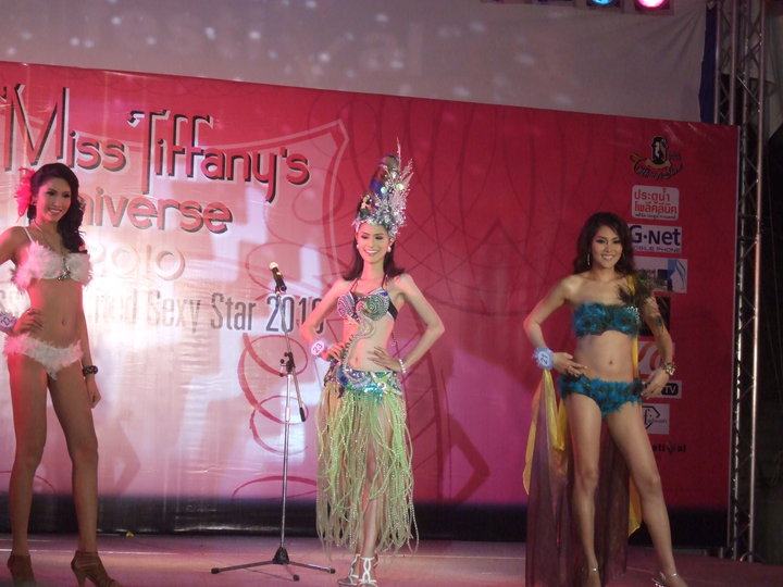 มิสทิฟฟานี่ 2011 จะประกวดเมื่อไหร่