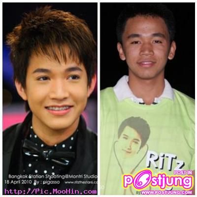 คู่พี่น้องดารา