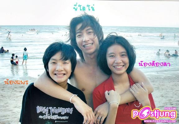 คู่พี่น้องดารา